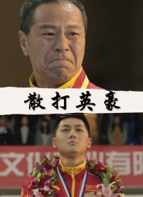 新妻ゆうか作品番号